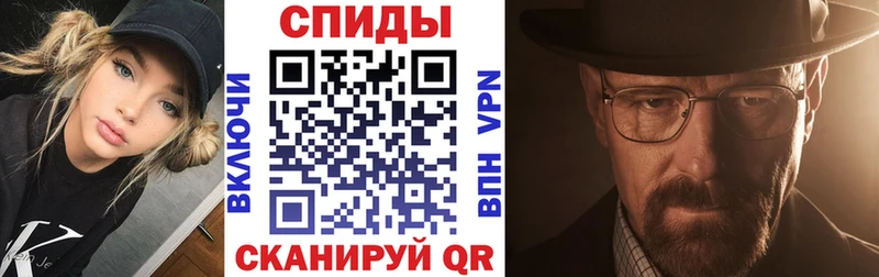 хочу   Гаврилов Посад  Amphetamine 97% 