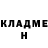 Кетамин VHQ The Dolphin