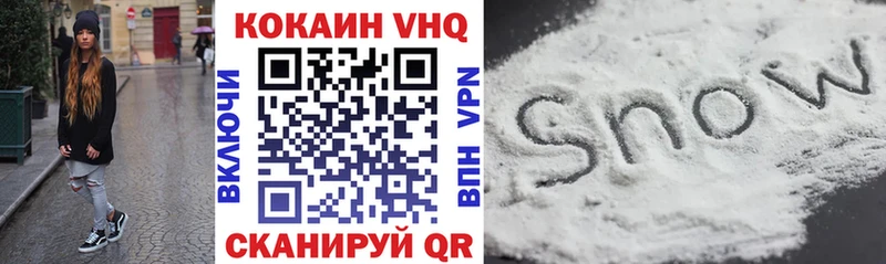Кокаин Fish Scale  Гаврилов Посад 