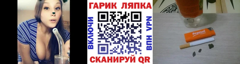 сайты даркнета наркотические препараты  Гаврилов Посад  ГАШИШ AMNESIA HAZE 