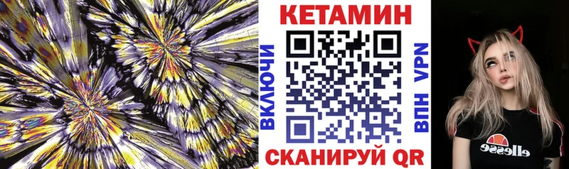 Кетамин VHQ  наркота  Гаврилов Посад 