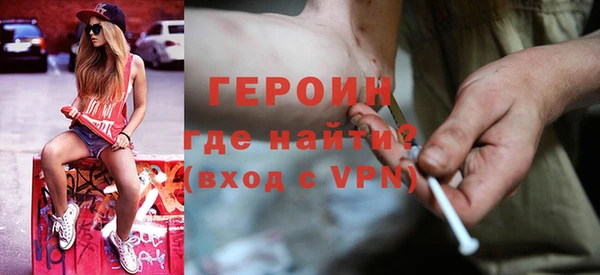 кокаин премиум Балахна