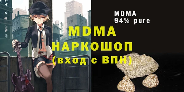 герыч Россошь