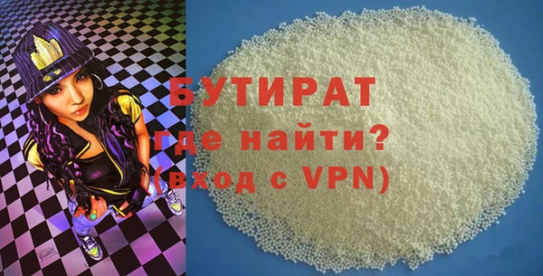 кокаин премиум Балахна