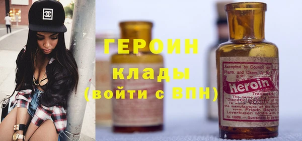 амфетамин Балабаново