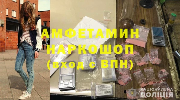 амфетамин Балабаново
