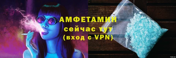 амфетамин Балабаново
