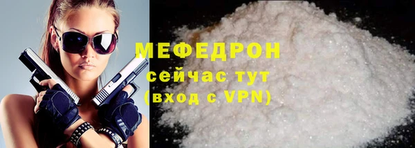 кокаин премиум Балахна