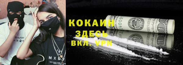 амфетамин Балабаново