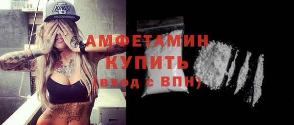 кокаин премиум Балахна