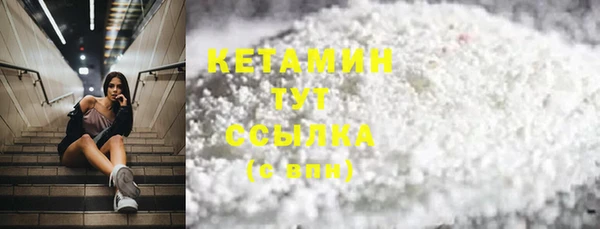 амфетамин Балабаново
