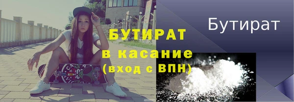 кокаин Баксан