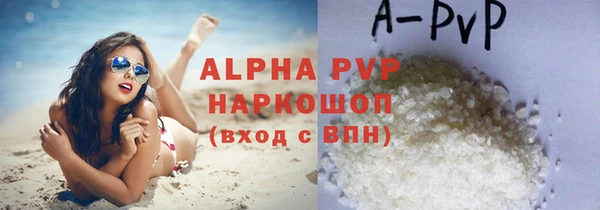 амфетамин Рославль