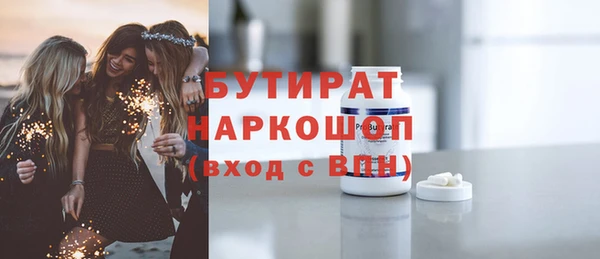 кокаин Баксан