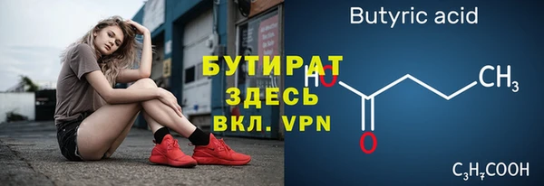 кокаин премиум Балахна