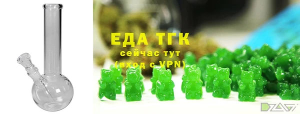 амфетамин Балабаново