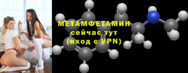 амфетамин Балабаново
