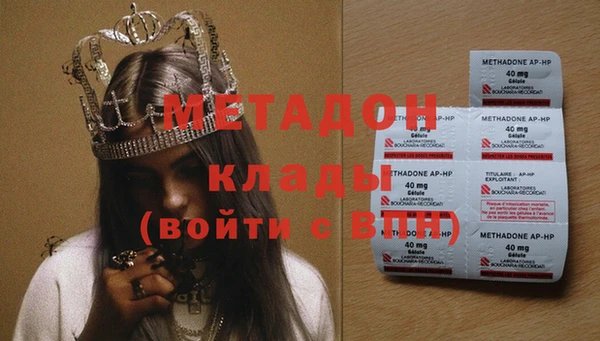 кокаин премиум Балахна