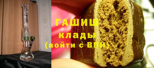 герыч Россошь