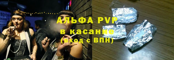кокаин премиум Балахна