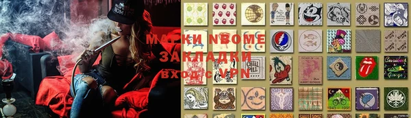 кокаин премиум Балахна