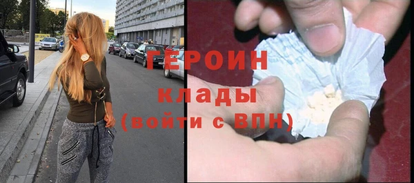 амфетамин Балабаново