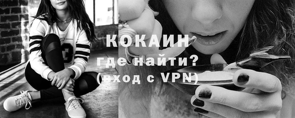 амфетамин Балабаново