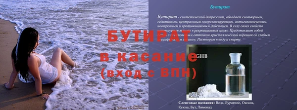 кокаин Баксан