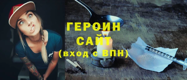 амфетамин Балабаново