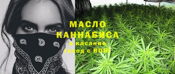 кокаин премиум Балахна