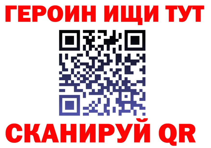 ГАШ Изолятор зеркало маркетплейс блэк спрут Гаврилов Посад