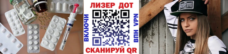 ЛСД экстази ecstasy наркота Гаврилов Посад