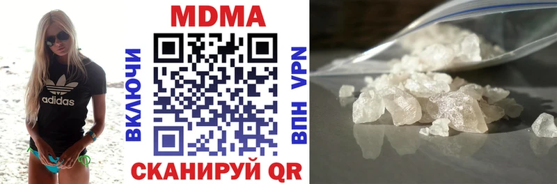 MDMA молли  сколько стоит  Гаврилов Посад 