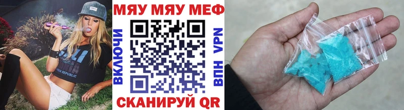 МЕФ мука Гаврилов Посад