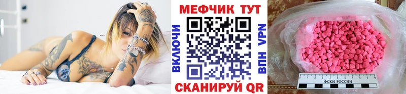 blacksprut зеркало  Гаврилов Посад  Мефедрон 4 MMC 