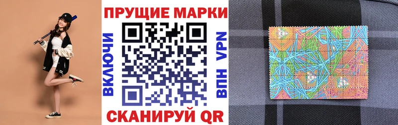 Наркотические марки 1,8мг  дарнет шоп  Гаврилов Посад 