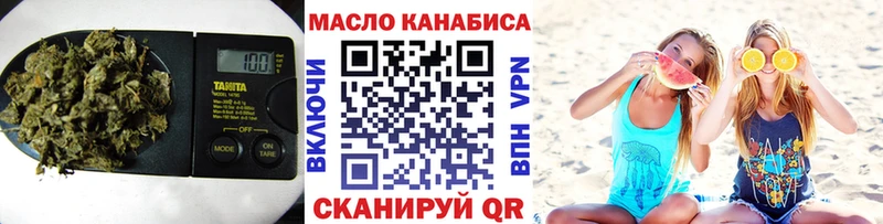 даркнет официальный сайт  Гаврилов Посад  ТГК жижа 